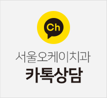 카톡상담