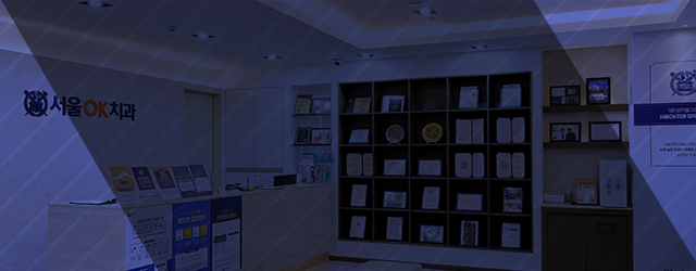 내-가족처럼-정성을-다해-진료하는